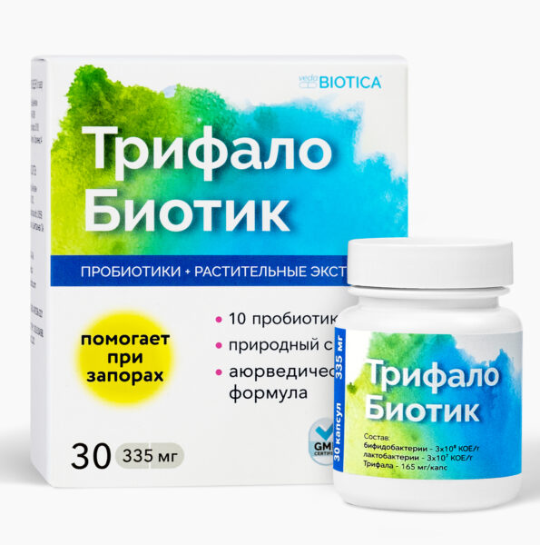 ВЕДА Бад ТрифалоБиотик капс №30